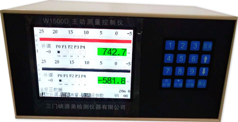 W1500D主动测量控制仪
