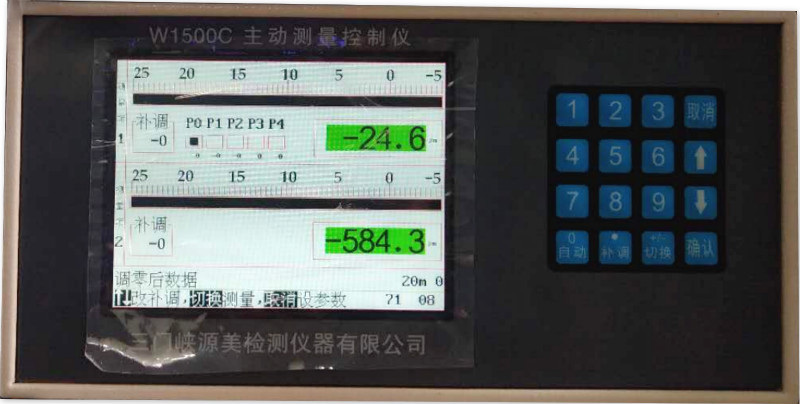W1500C主动测量控制仪